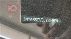 نيسان سنترا